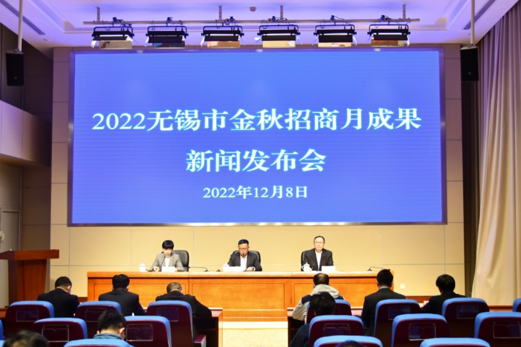 2022年365 双式投注_365彩票合法吗_Bet体育365提款流程金秋招商月成果新闻发布会
